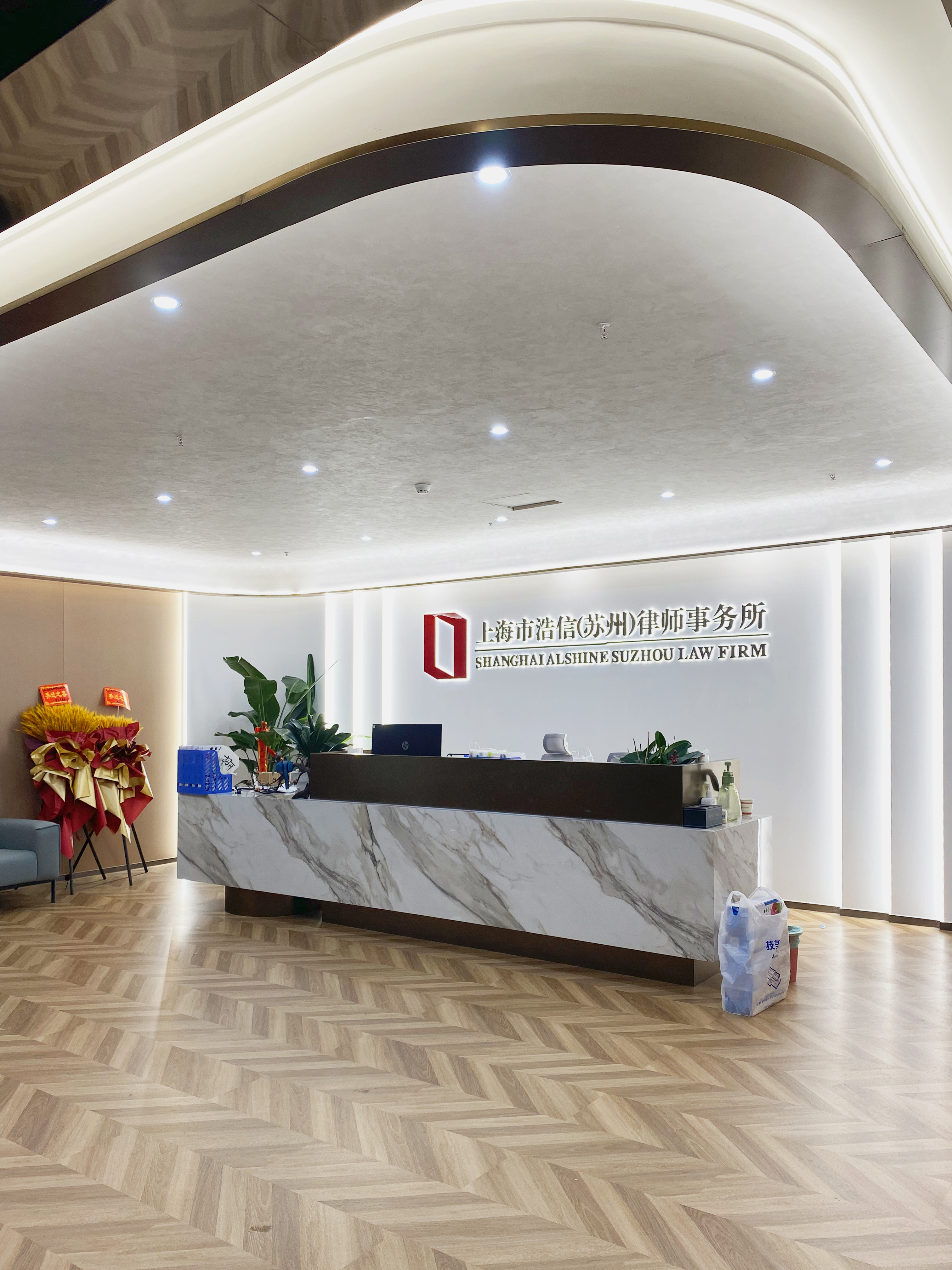 辦公室裝修|法律之舟，揚(yáng)帆起航——上海市浩信（蘇州）律師事務(wù)所辦公室完工！